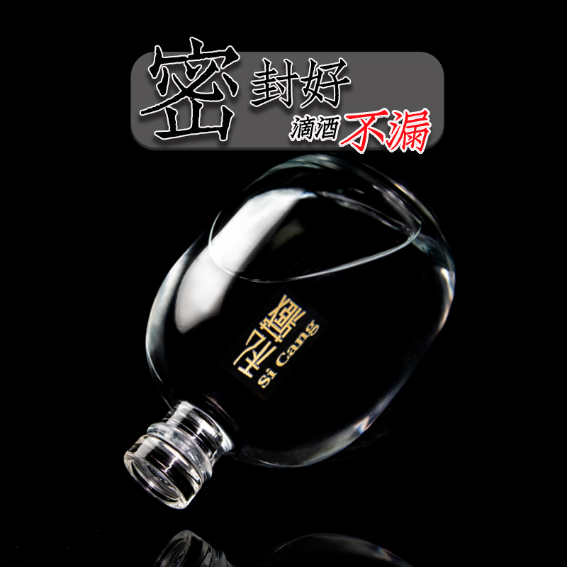 1F31 empty wine bottle, glass sealed, one-jin bottle for storing white spirit, portable wine jar for home use details Picture