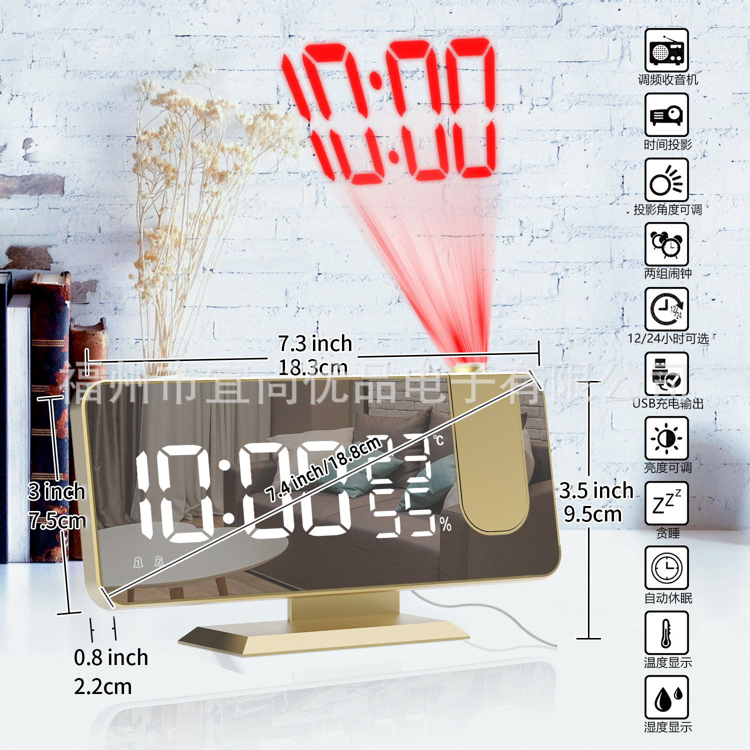 跨境专利新款收音机投影闹钟 LED大屏显示温湿度电子钟 数字闹钟详情图4
