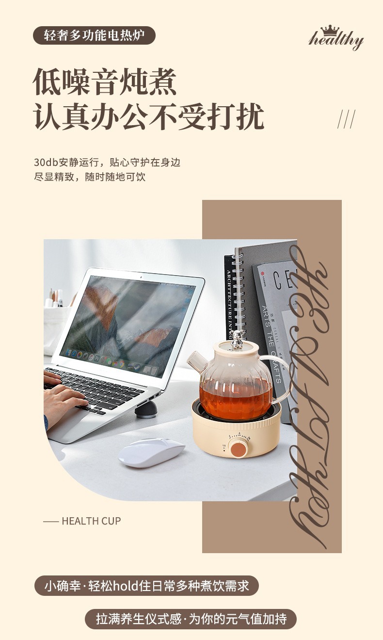 电热炉家用煮茶炉小型电磁炉暖茶新款加热温茶炉静音电陶炉煮茶壶详情9