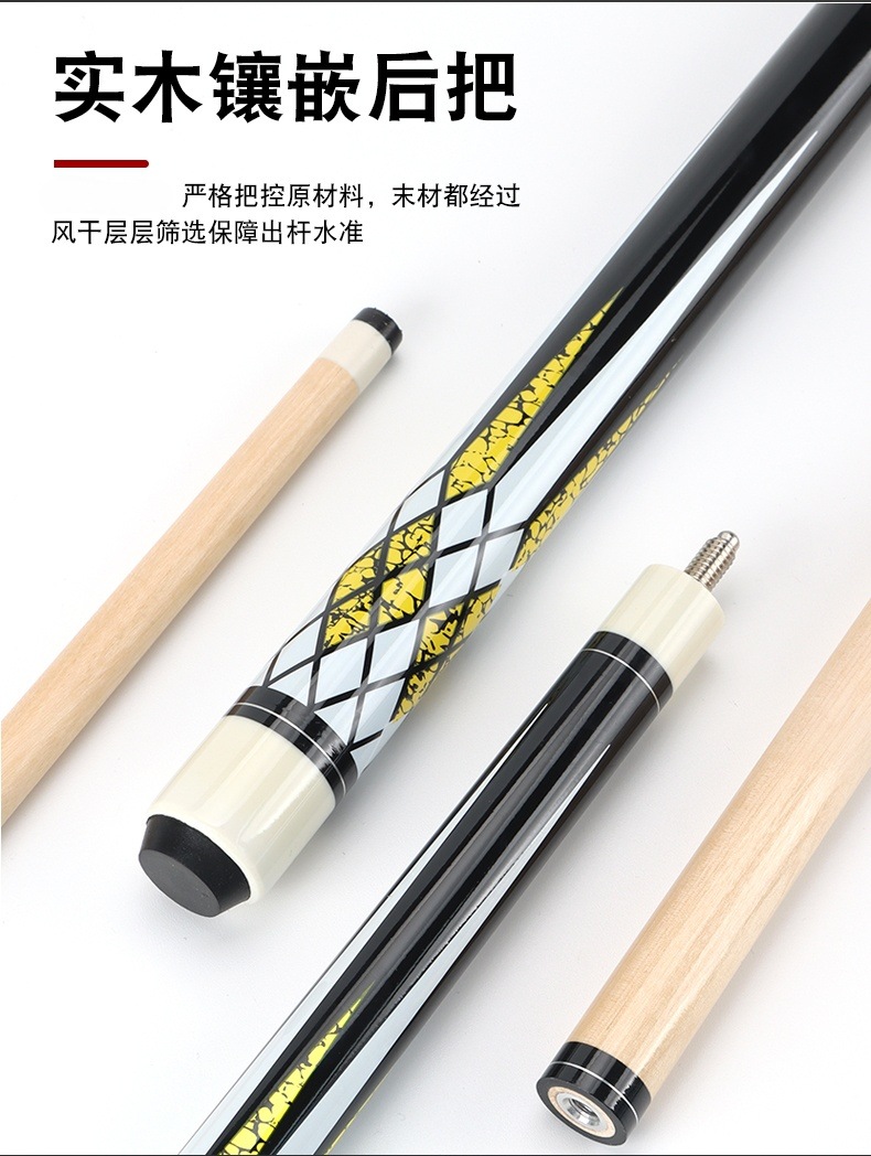 台球球杆桌球杆大头杆中式黑八九球杆美式台球公杆分体球杆批发详情9