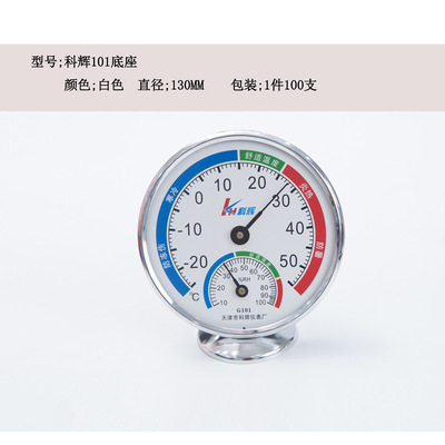 仪器仪表/温湿度仪表/温湿度计产品图