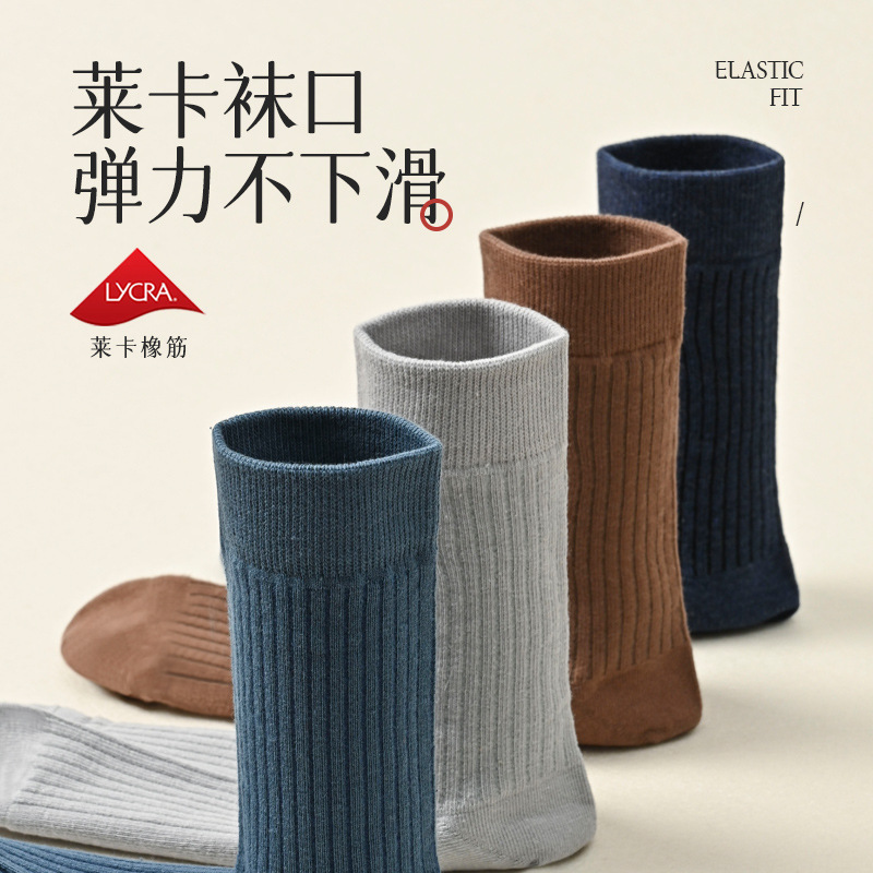 新疆棉/春秋款纯棉男细节图