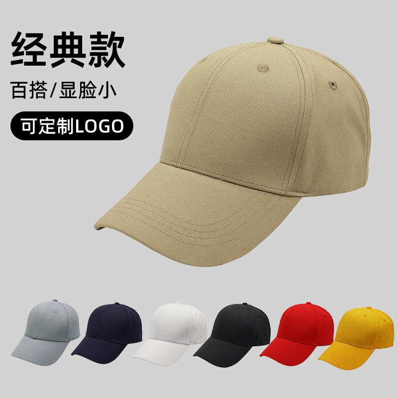 Summer New Hard Top Korean Baseball Cap Women's Sun Hat Men Can Print Advertising Hat Cotton Sunscreen Travel Visor Application Scenario