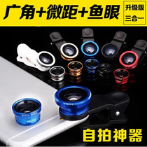 Phone lens magnifier 180 degree fisheye wide Angle macro self-timer 3-in-1 fisheye clip lens