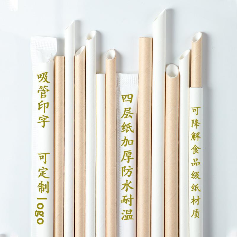 纸吸管一次性/独立包装牛皮产品图