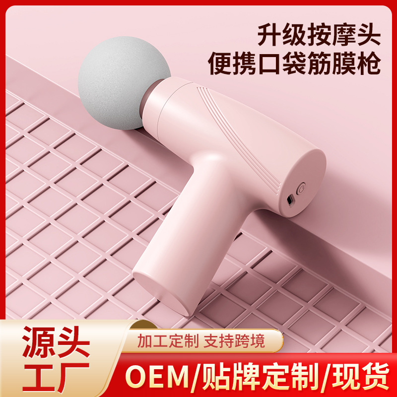 New mini portable massage gun USB charging fitness fascia gun muscle massager gift wholesale full figure