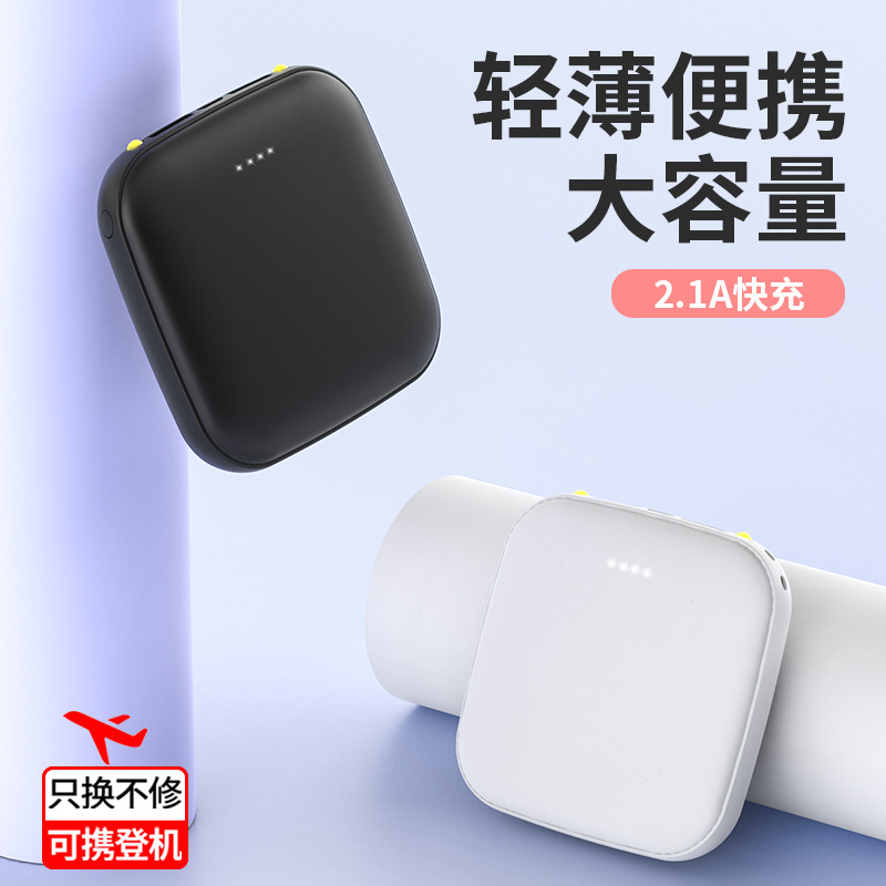 Large capacity charging treasure 20000 MA design logo small portable gift mobile power wholesale Application Scenario