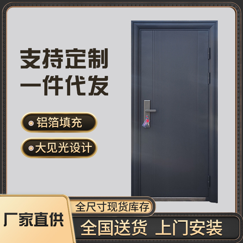 家用防盗门防盗入户门出租房间门隔音防晒安全门简约室内房门