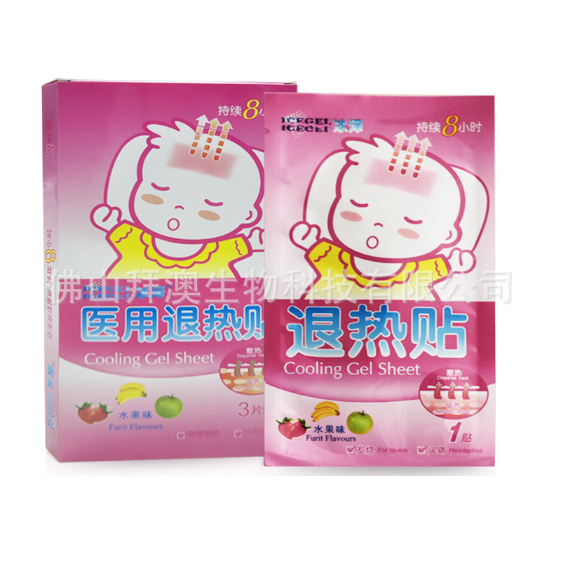 Fever discount wholesale box cooling patch cooling patch gel patch cool patch baby day ice patch
