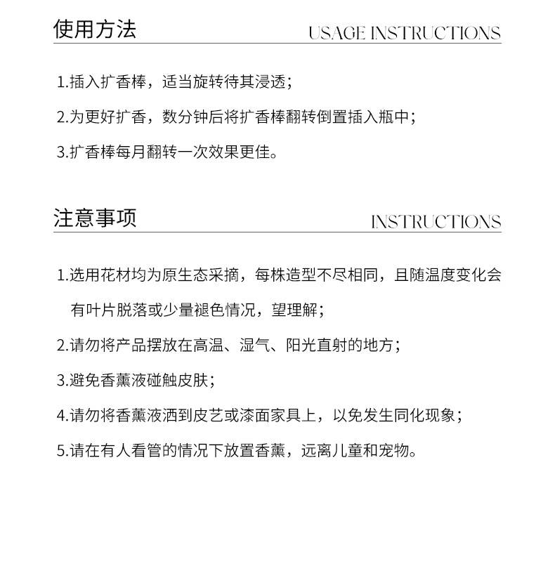 无火香薰摆件持久留香家用乌木沉香室内香氛spa企业福利批发扩香详情15