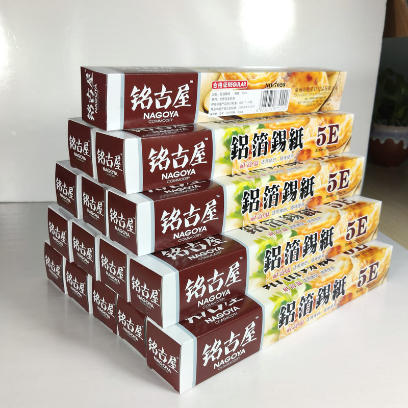Disposable Aluminum Foil Foil Baking Aluminum Foil Air Fryer Thickened Silicone Oil Paper Barbecue Greaseproof Paper Wholesale details Picture