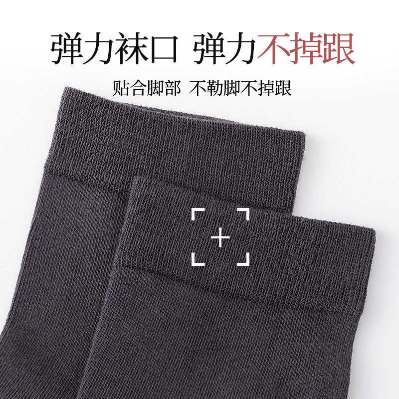 Xinjiang cotton mid-calf socks for men, all-cotton four-season wholesale business men's socks, high-elasticity retro spring and autumn men's long socks Specification image