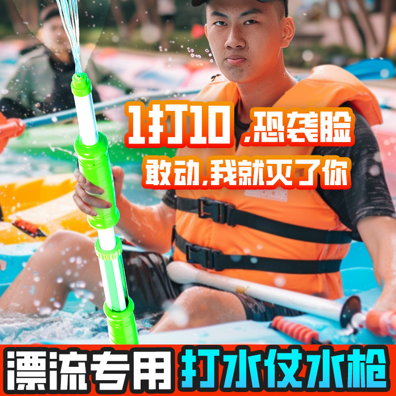 The 2024 new water cannon, a pull-out water gun, is a children's toy. It's a perfect tool for pumping water, playing with water, sucking water, and rafting details Picture