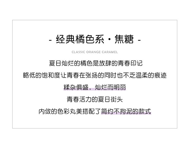 2024新款夏季80支双面丝光棉t恤半袖T恤女装简约风修身桑蚕丝短袖详情12