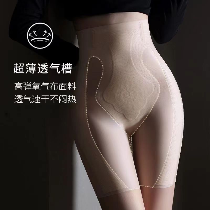 瑜伽服/鲨鱼裤/芭比裤/瘦身裤/高腰收腹内裤超长款产品图