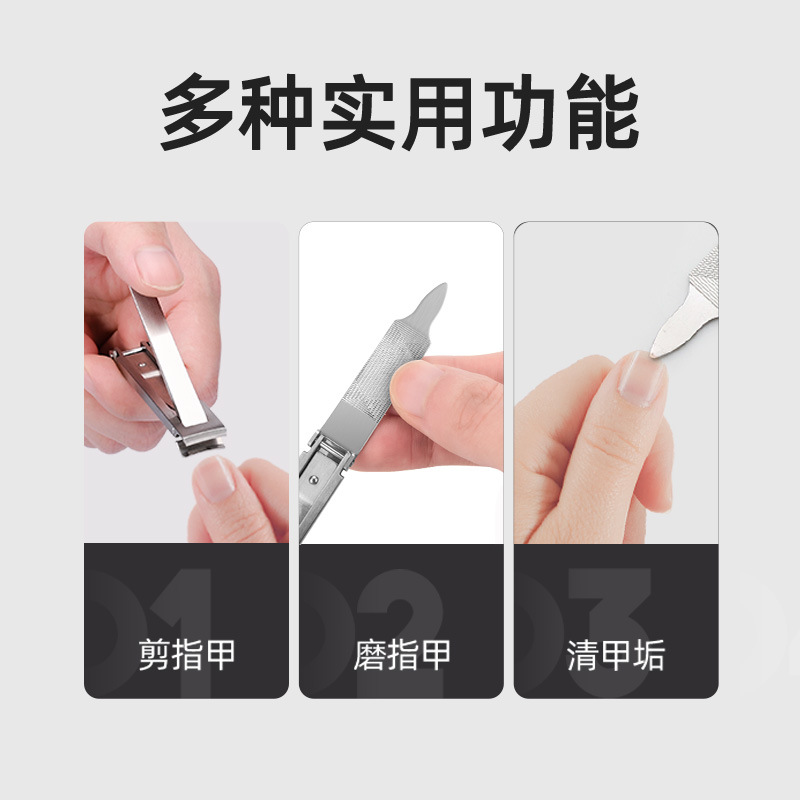 指甲剪/指甲刀套装/指甲钳/死皮剪/指甲刀细节图