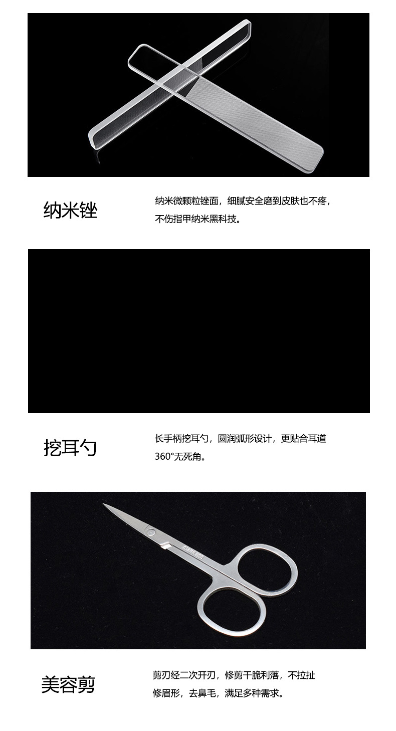 定制LOGO指甲刀套装美甲工具礼品定制高质量加厚指甲剪套装指甲钳详情4