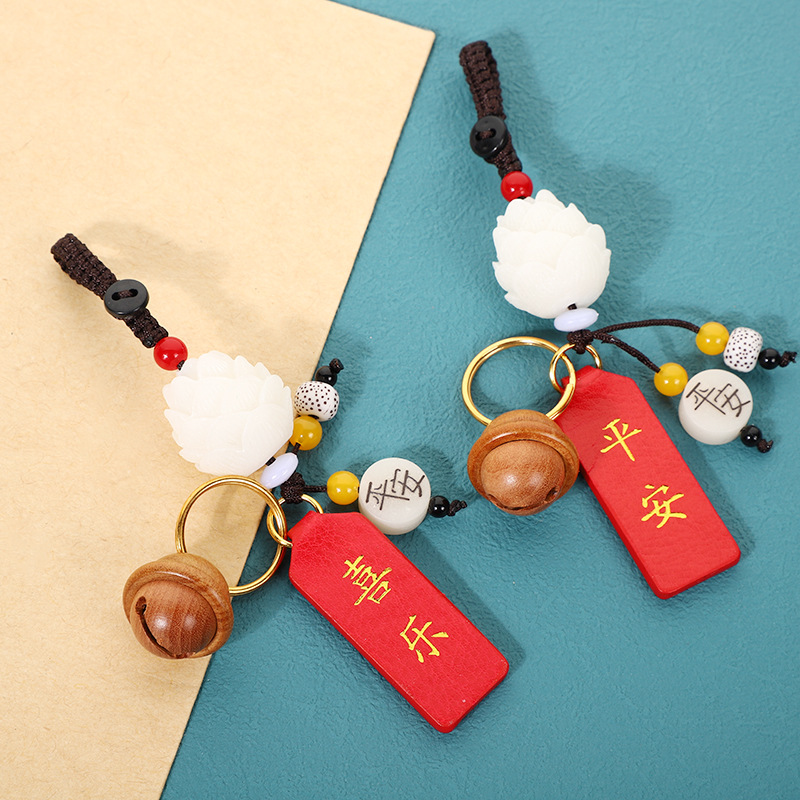 Car Interior Pendant New Year Gift Peace Joy Bag Hanging Decoration White Jade Bodhi Lotus Key Chain Car Hanging Specification drawing