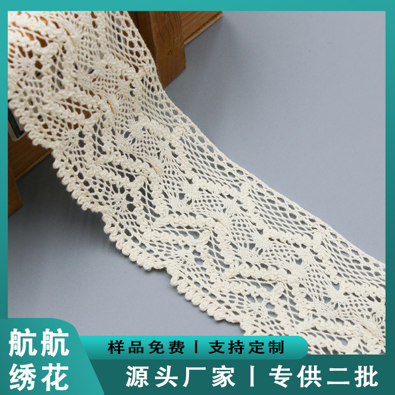 厂家直销蕾丝花边辅料宽棉线花边手工diy女装服装饰品家居礼服辅