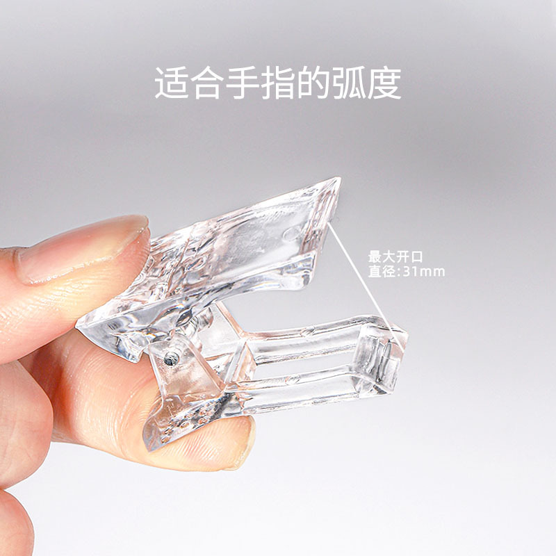 美甲水晶夹延长胶甲模固定夹甲片定形夹稳固甲片夹不起翘指甲工具