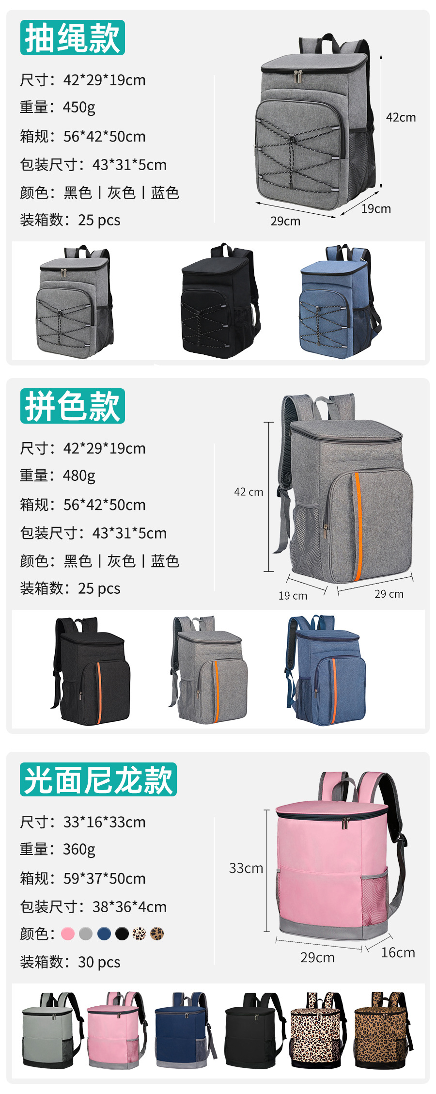 跨境大容量双肩保温包户外露营保温背包牛津布冰包双肩保温袋定制详情3