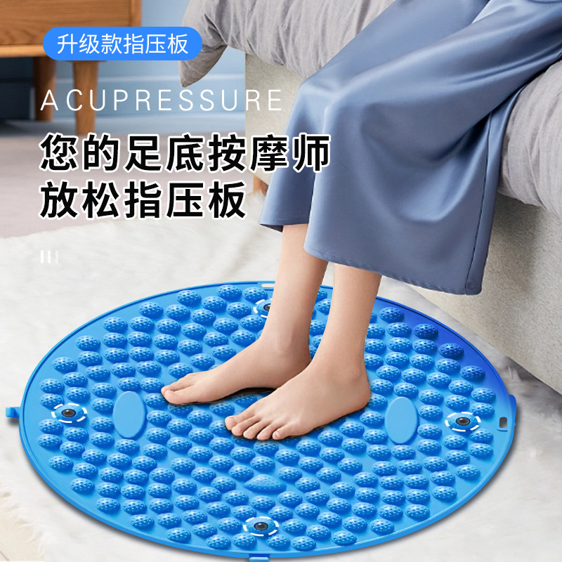 圆形慢跑指压板足底按摩脚垫成人趾压板通经络踩板详情图4