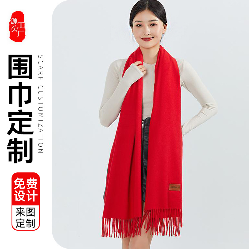 新款纯色中国红围巾女 流苏披肩围巾女时尚秋冬保暖披肩女围脖