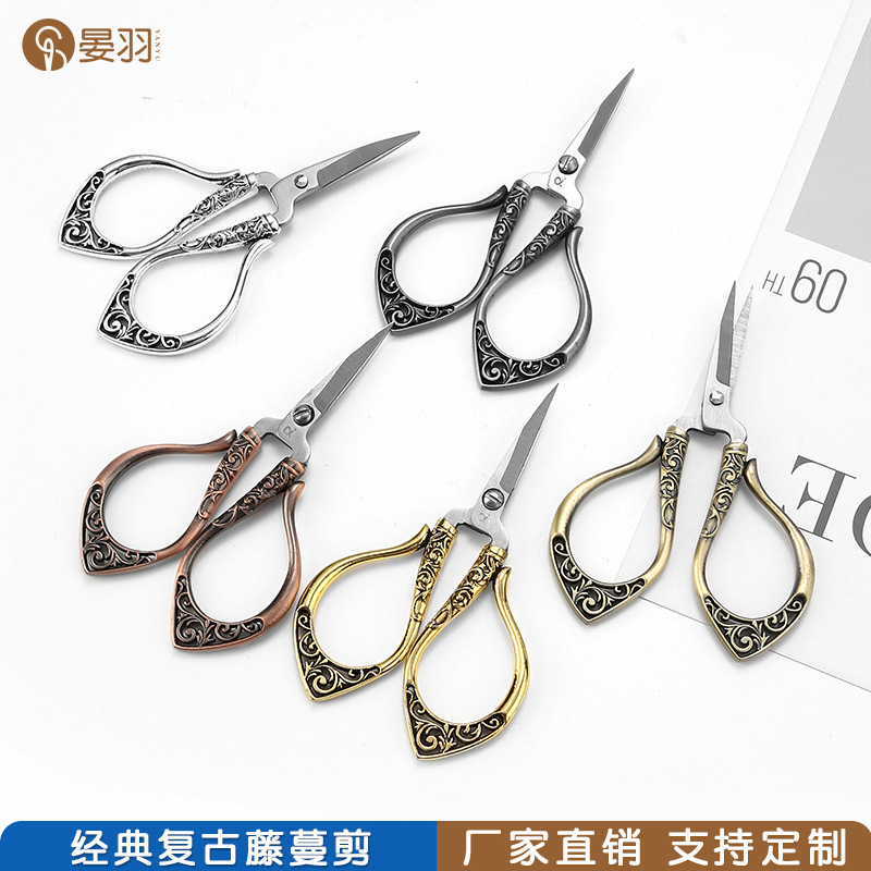 Vintage European Light Luxury Vine Scissors Household Handmade Diy Embroidery Scissors Cross Stitch Stitch Seamstress Stainless Steel Scissors