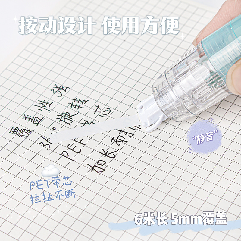 New type of correction tape, high school and junior high school students' high appearance level female correction tape, press pen type correction tape, large-capacity correction tape Application Scenario