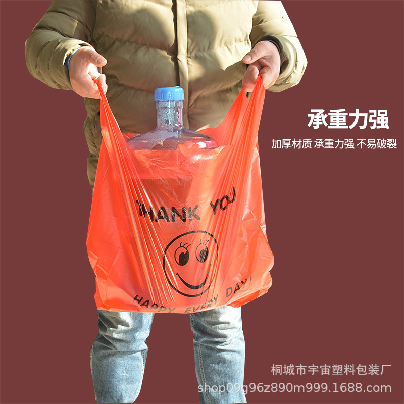 红色袋透明商产品图