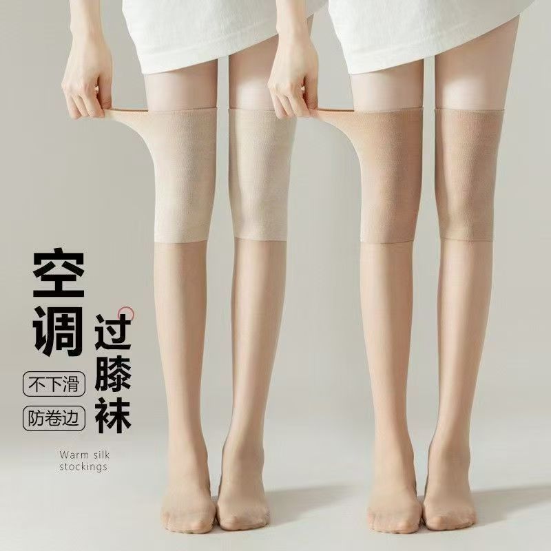 Sock stall one-piece consignment [air-conditioned room knee protection socks] Long stockings with anti-snagging threads, summer warmth, leg and knee protection, cold legs, over-the-knee high stockings one-piece consignment
