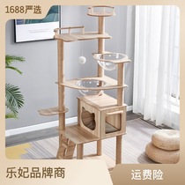 Foreign trade pet supplies Cat climbing cat litter cat scratching board Cat tree cat supplies pet cat toy space capsule