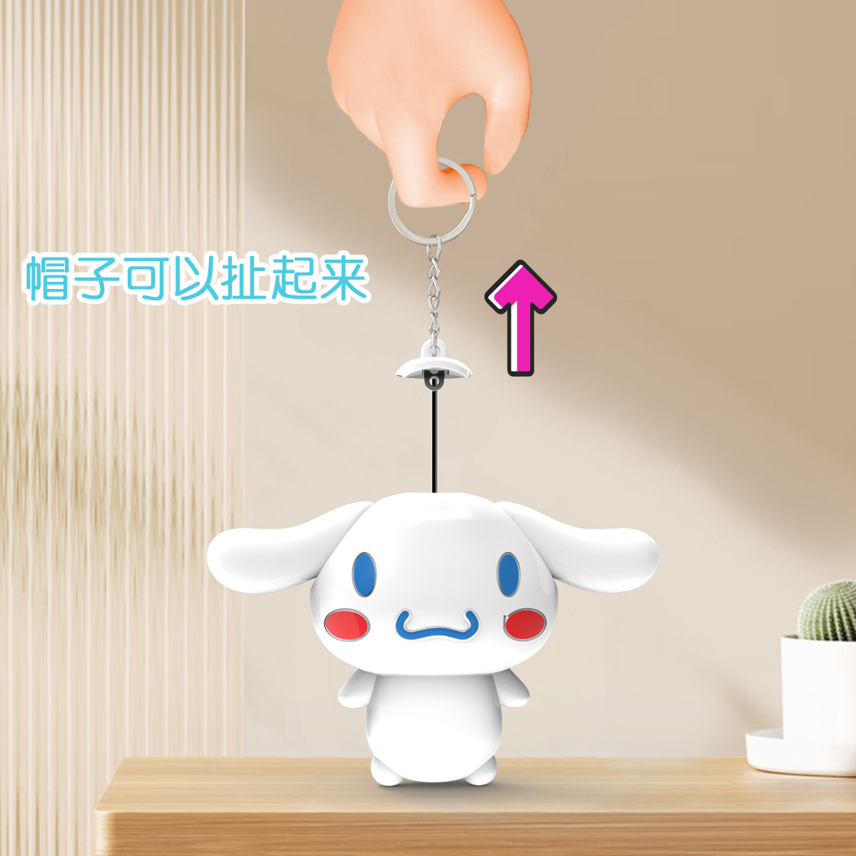 Cute cartoon modeling 3d three-dimensional keychain net red white ear dog string Jade precious dog bag pencil case pendant details Picture