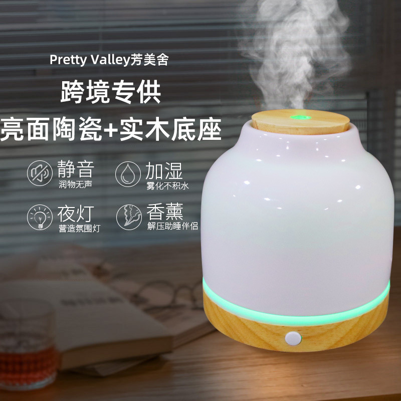 跨境陶瓷香薰机自动喷香机卧室桌面扩香器木底座加湿器小型便