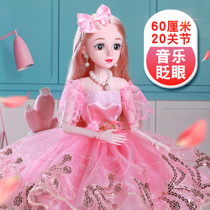 60厘米超大号洋娃娃套装小女孩公主过家家儿童生日礼物盒玩具批发详情图2