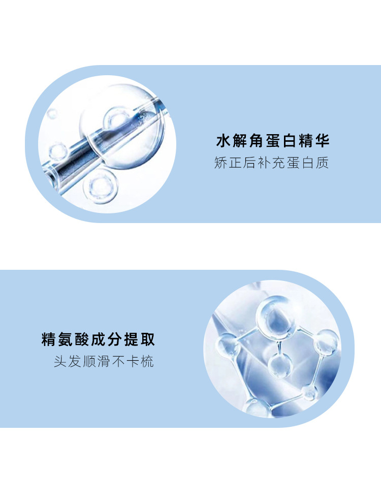 Bangs straightening cream softener perm water lanugo hair bangs change spin home protein straightening cream wholesale Application Scenario