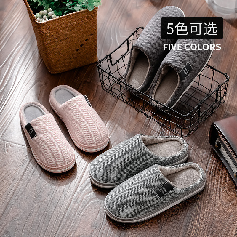 洗鞋mootaa/棉拖鞋/洗头刷子/5元/棉拖鞋男冬季居家产品图