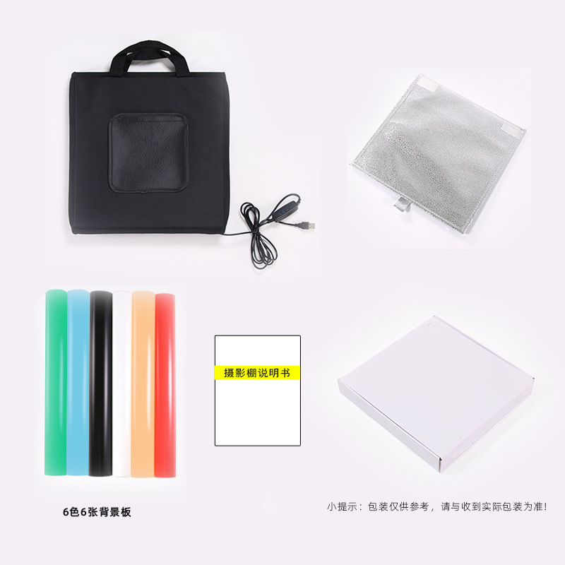 摄影摄像棚实物图
