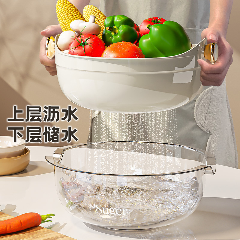 塑料洗菜盆 厨房镂空沥水篮洗菜篮