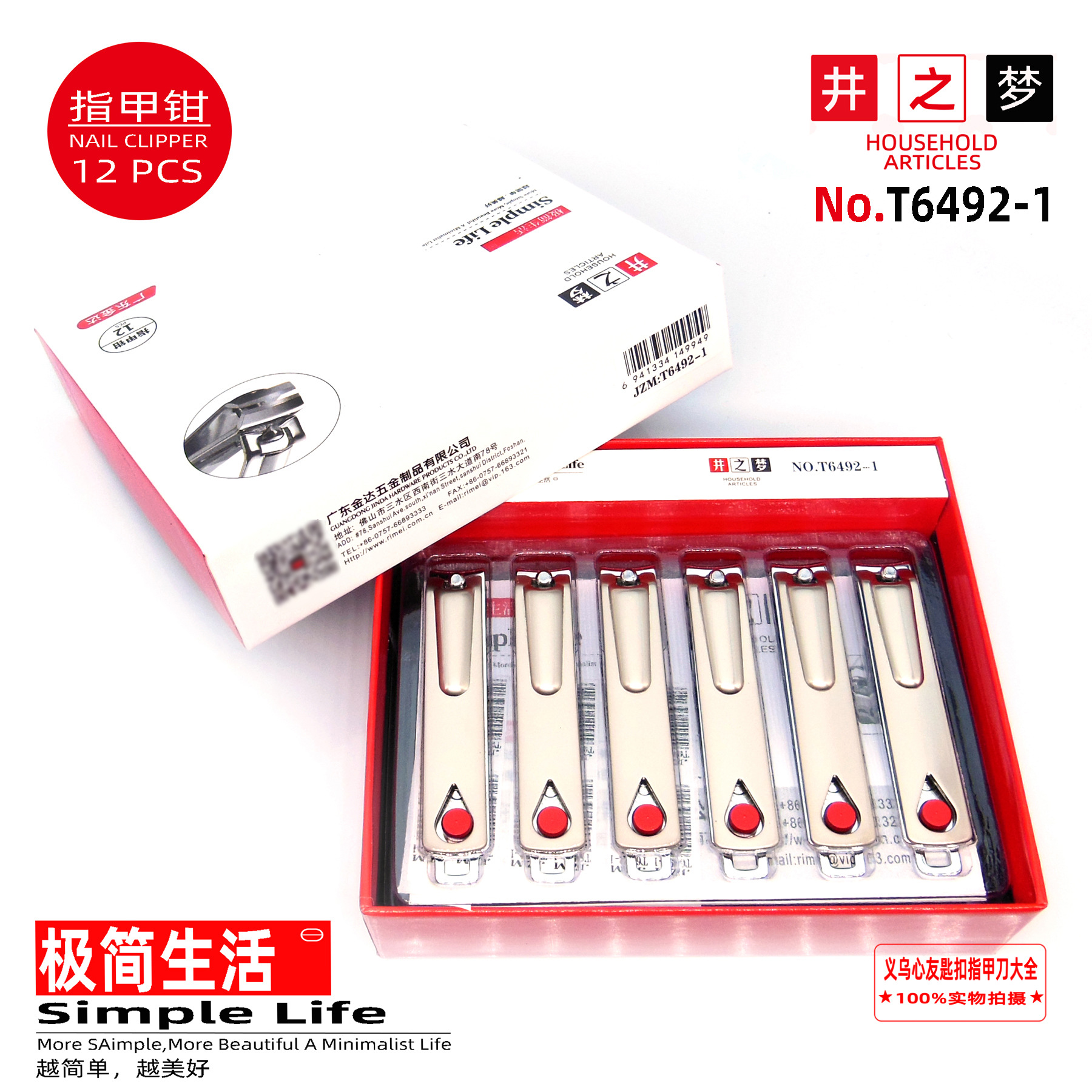 3061 Jinda nail clippers, large flat and slanted nail clippers, Night Market boutique, small commodity nail clippers in stock for wholesale details Picture
