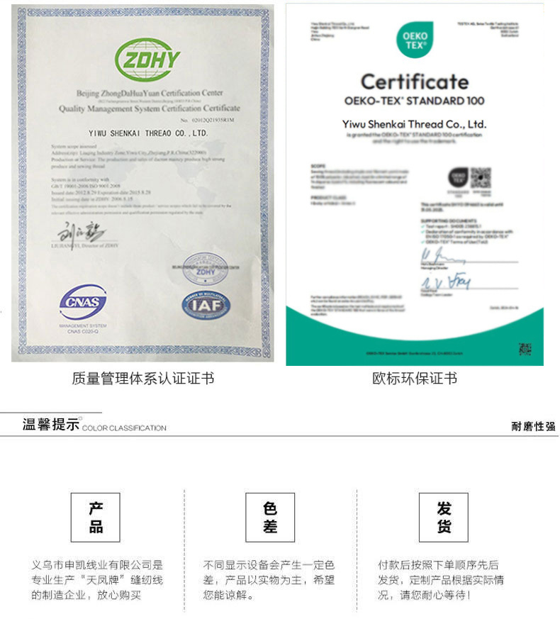 金银线银线股线编织绳手工DIY编织手绳链流苏刺绣手链线详情10