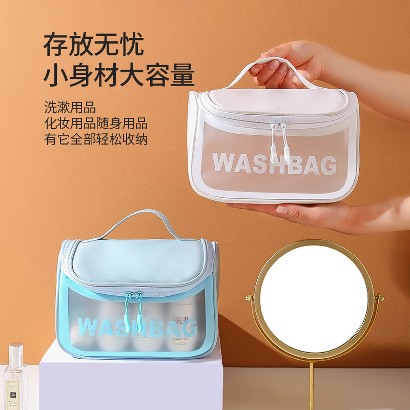 PVC磨砂透明防水挂钩洗漱包旅行便携挂钩翻盖大容量化妆品收纳包