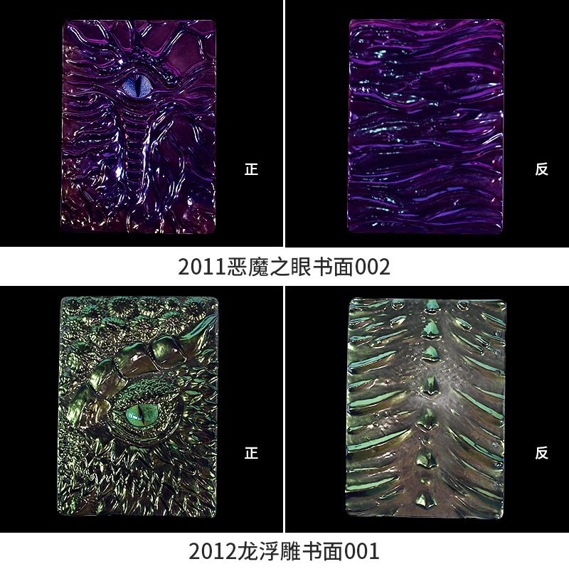 Epoxy resin Cthulhu Wind Dragon Eye written mold 3D relief A5 notebook book cover Silicone mold resin decorative item Application Scenario