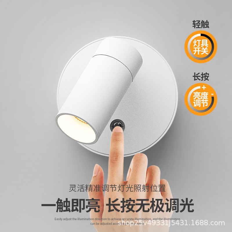 Cross-Border Usb Charging Wall Light Magnetic Amazon Adjustable Spotlight Aisle Hallway Wash Wall Picture Night Light Specification drawing