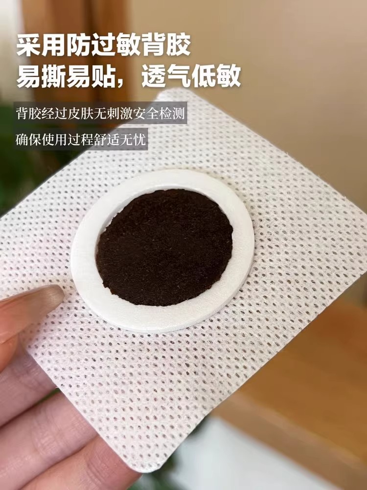 ERLEI医儿乐® 小儿保健贴系列健康保健贴婴儿保健贴详情23