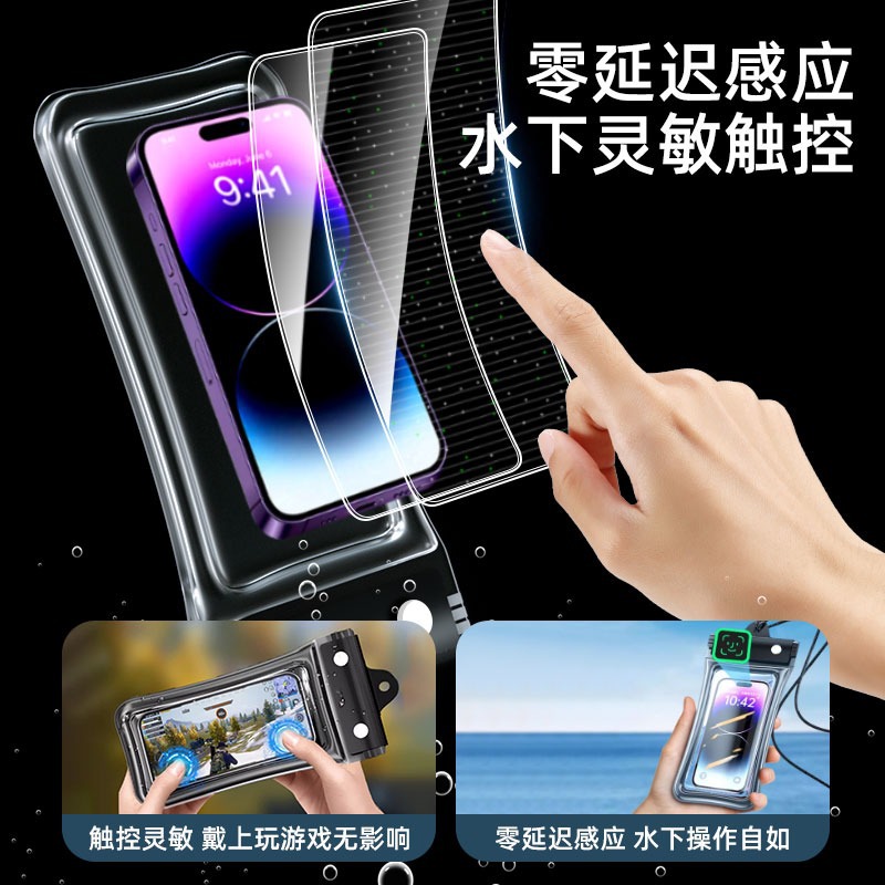 加厚手机防水袋气囊防摔防水手机套户外漂流潜水透明通用防水袋 details Picture
