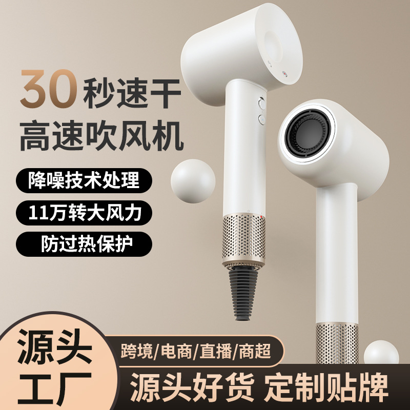 跨境无叶高速吹风机负离子家用电吹风宿舍速干护发大功率吹风筒