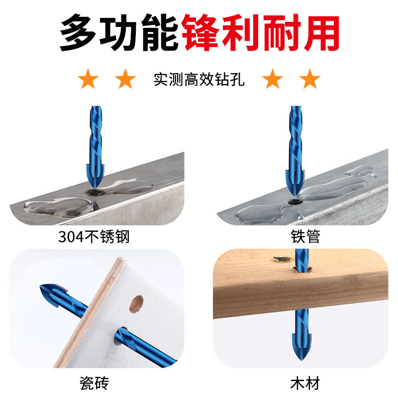 Overlord Four-Blade Cross Glass Ceramic Tile Concrete Tilting Head Punch Hole Hexagonal Handle Diamond Overlord Drill Application Scenario