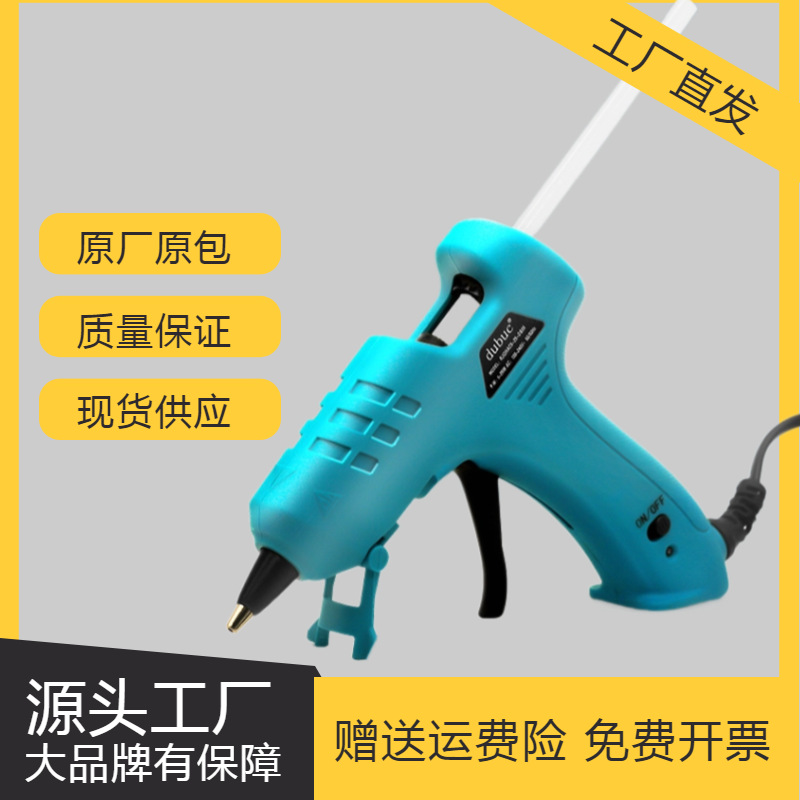Cross-border exclusive supply of Dibik hot melt glue guns, household children's hand-specific hot melt guns, 7-11mm glue stick guns wholesale Application Scenario