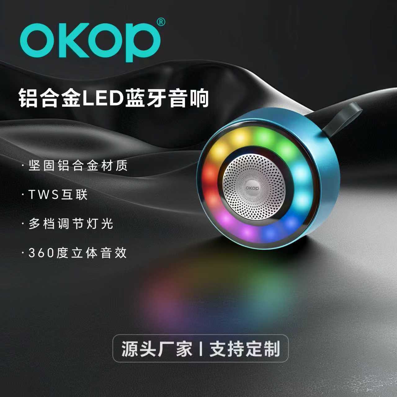 594蓝牙音响金属小钢炮无线迷你便携户外随身插卡跨境重低音炮RGB